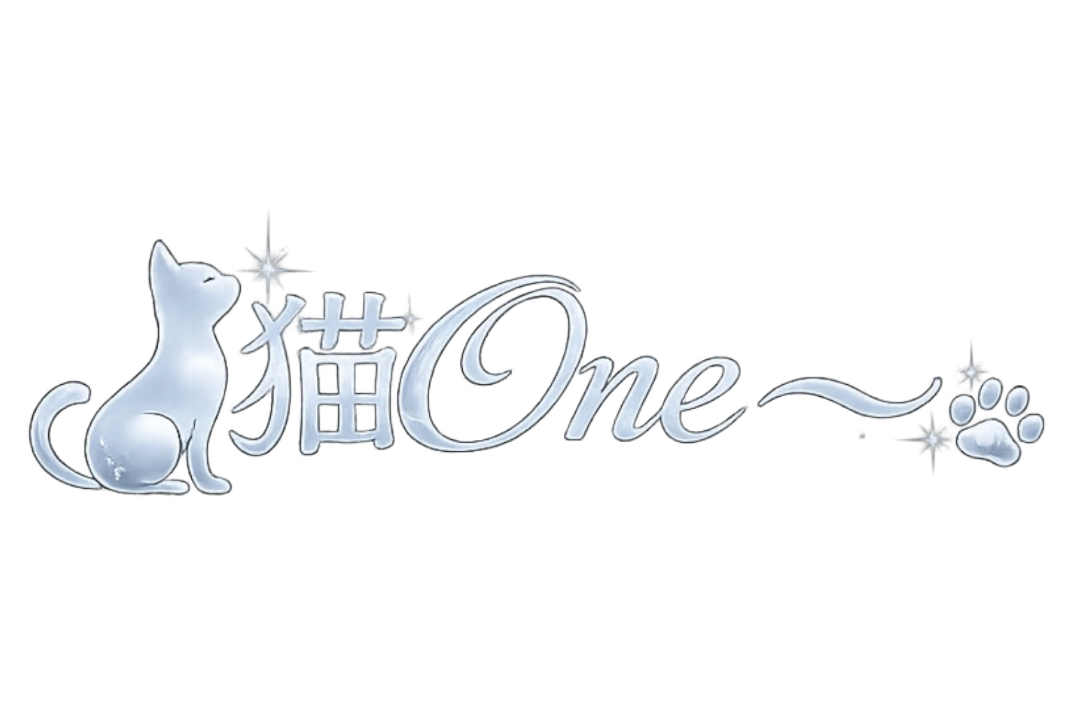 猫One〜