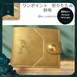 折りたたみ財布　ブラウン