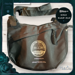 ショルダーバッグ(ロゴ入り)